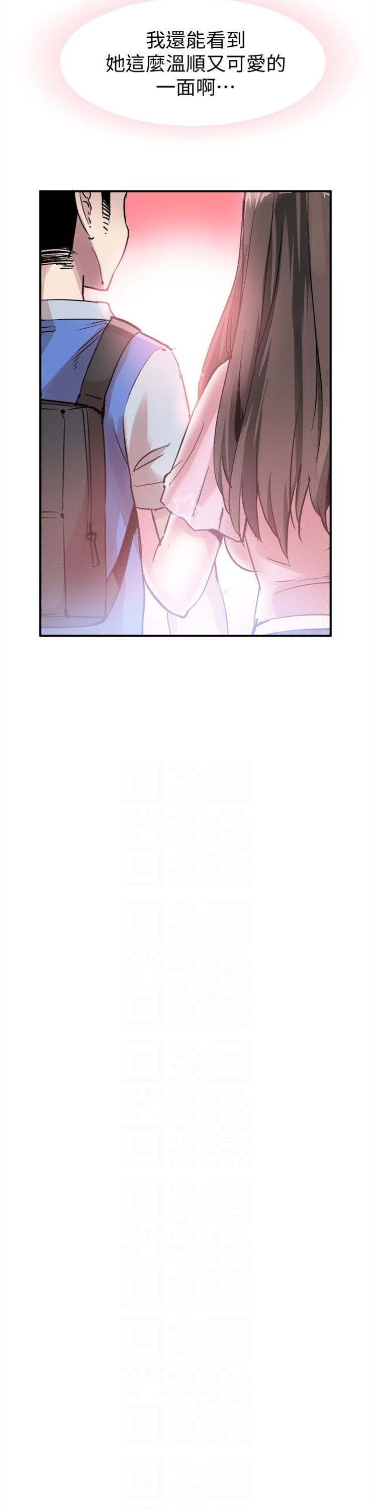 （週7）校園live秀 1-54 中文翻譯（更新中）全集