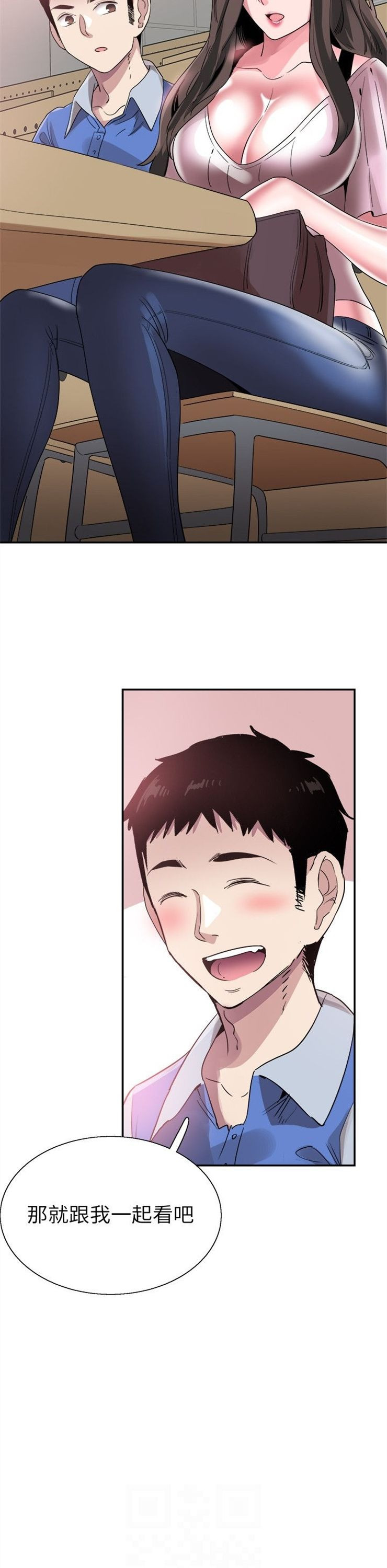 （週7）校園live秀 1-54 中文翻譯（更新中）全集