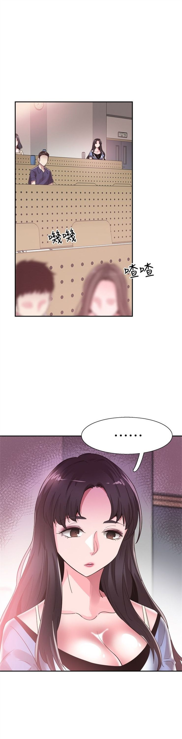 （週7）校園live秀 1-54 中文翻譯（更新中）全集