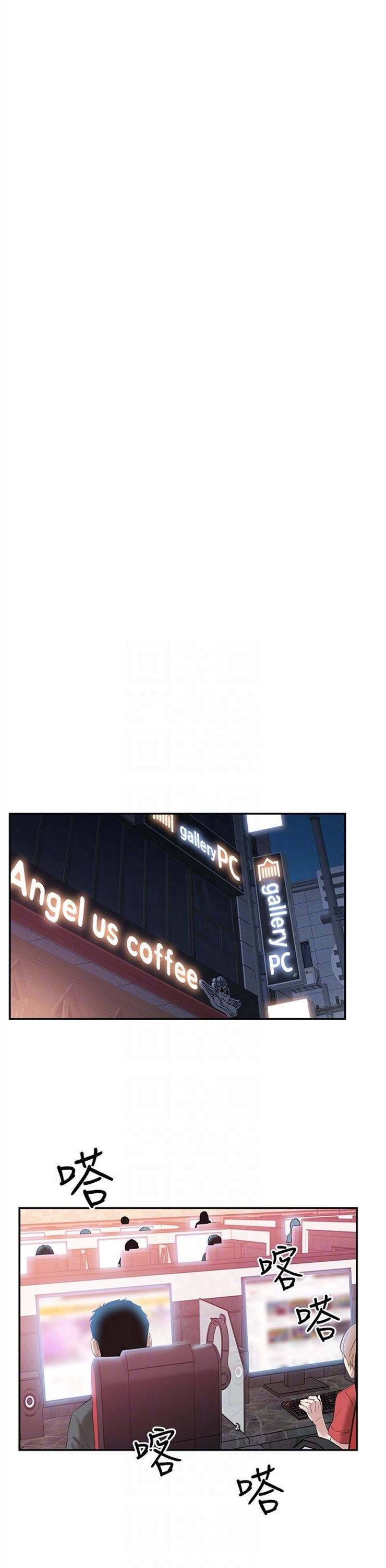 （週7）校園live秀 1-54 中文翻譯（更新中）全集