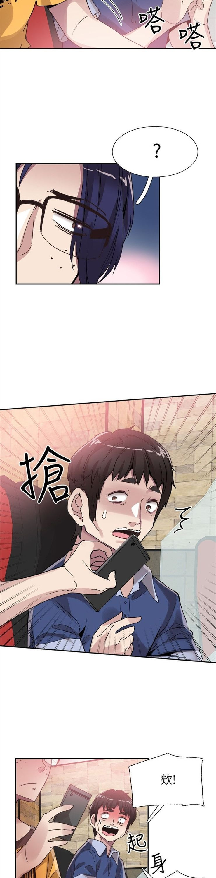 （週7）校園live秀 1-54 中文翻譯（更新中）全集