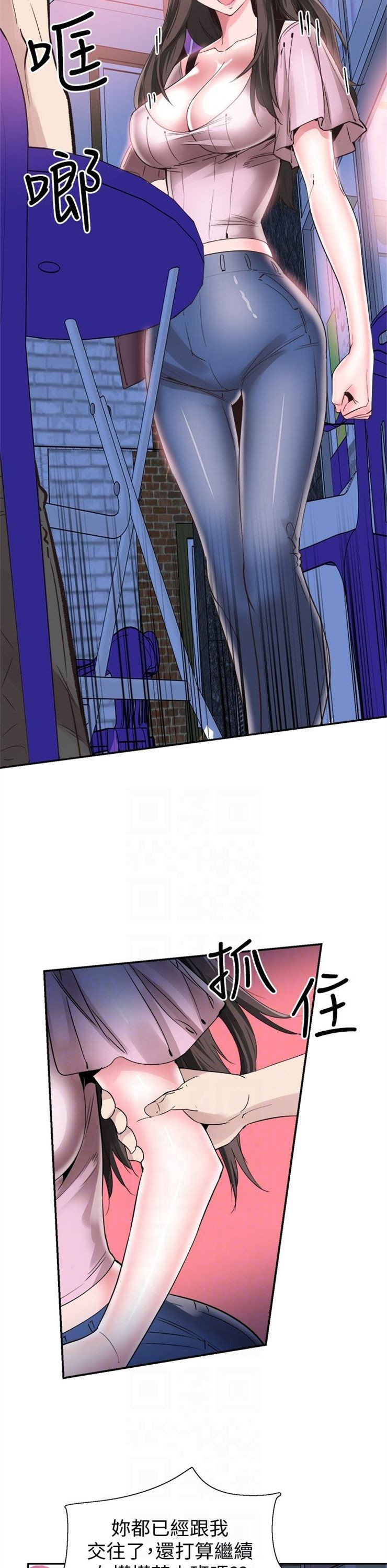 （週7）校園live秀 1-54 中文翻譯（更新中）全集