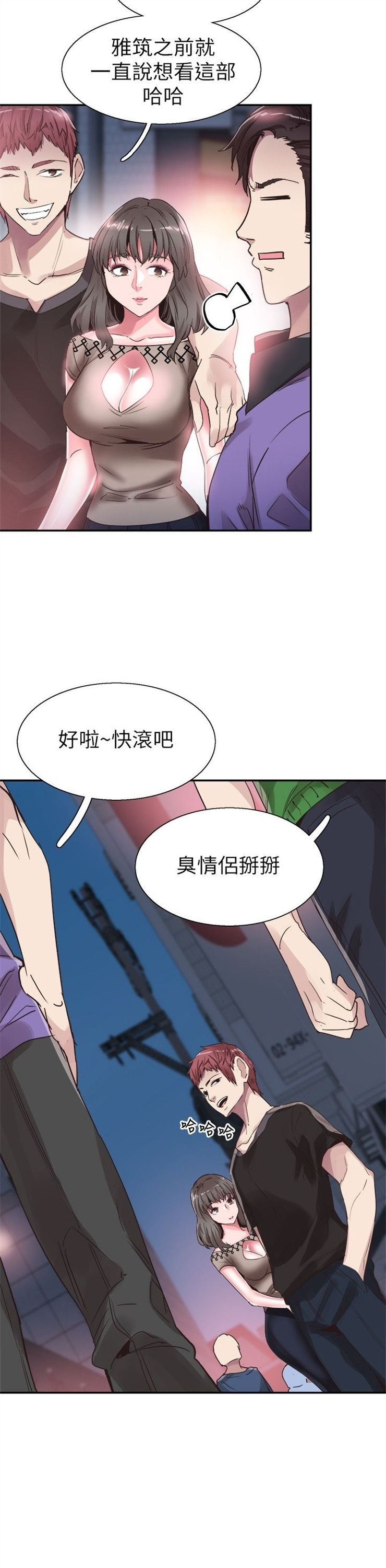 （週7）校園live秀 1-54 中文翻譯（更新中）全集