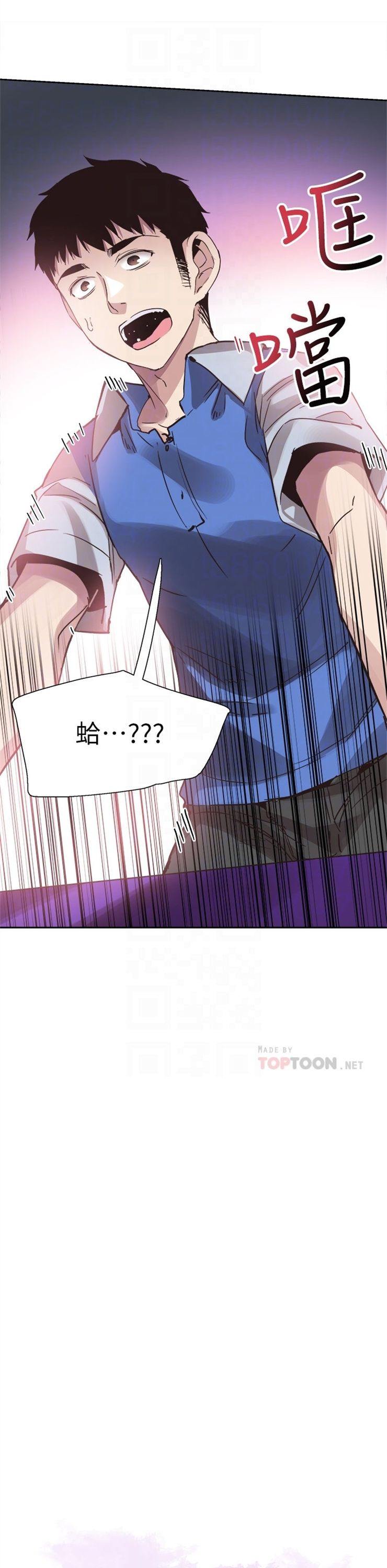 （週7）校園live秀 1-54 中文翻譯（更新中）全集