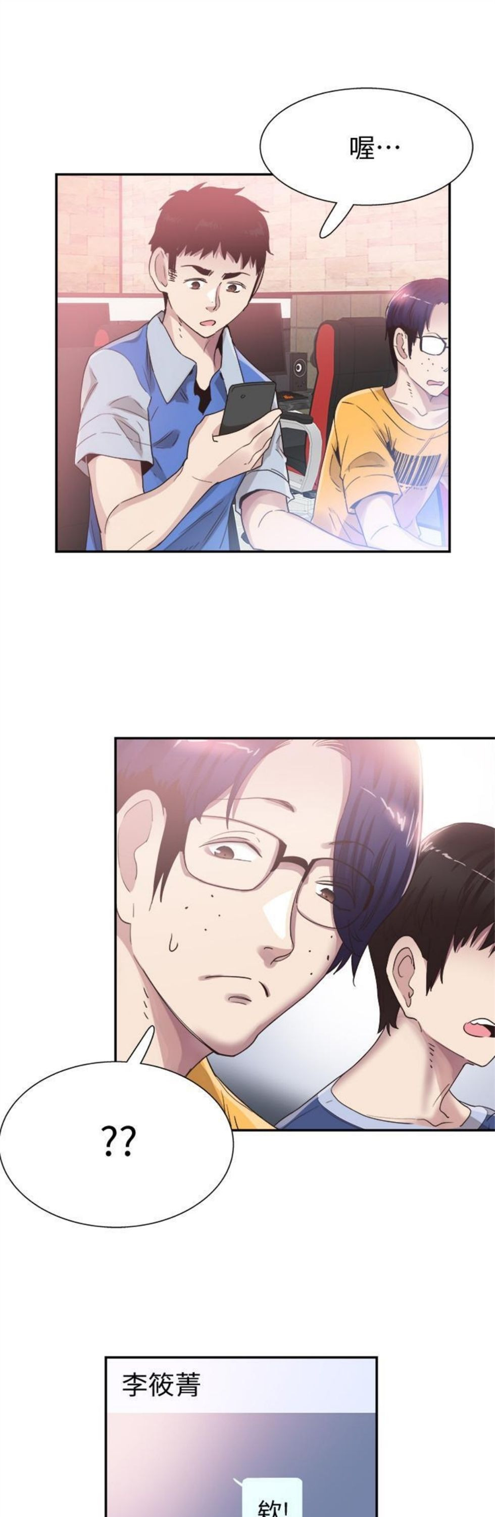 （週7）校園live秀 1-54 中文翻譯（更新中）全集