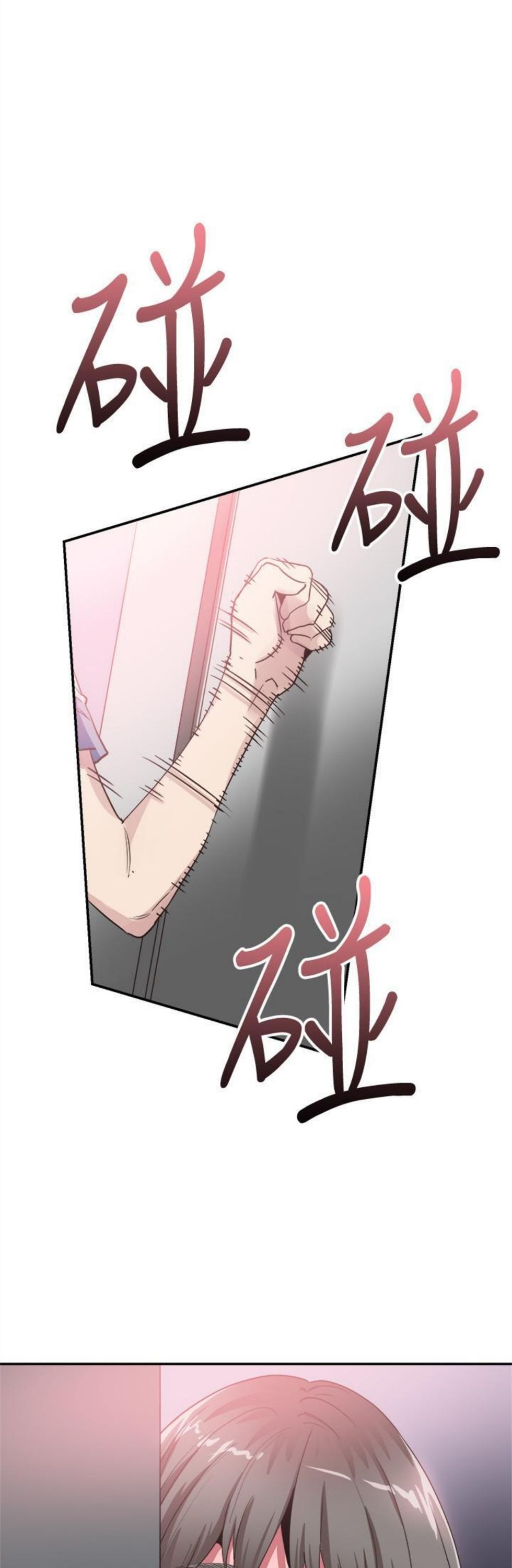 （週7）校園live秀 1-54 中文翻譯（更新中）全集