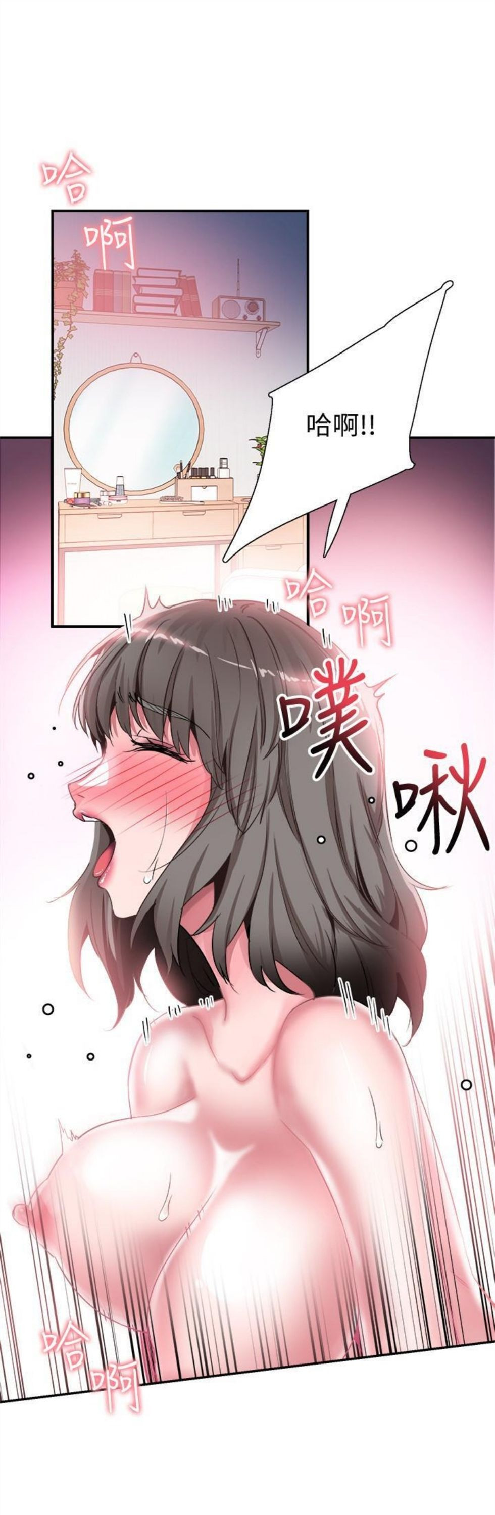 （週7）校園live秀 1-54 中文翻譯（更新中）全集