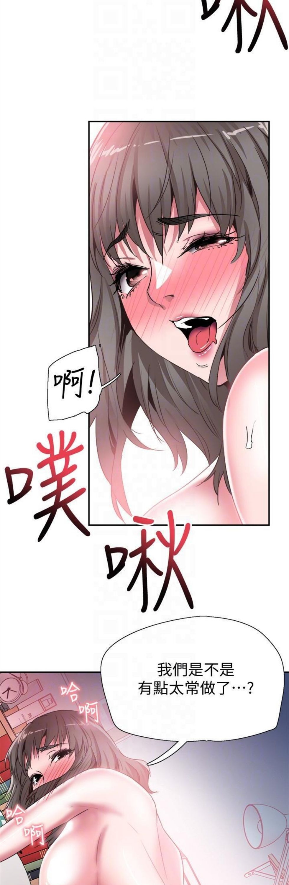 （週7）校園live秀 1-54 中文翻譯（更新中）全集