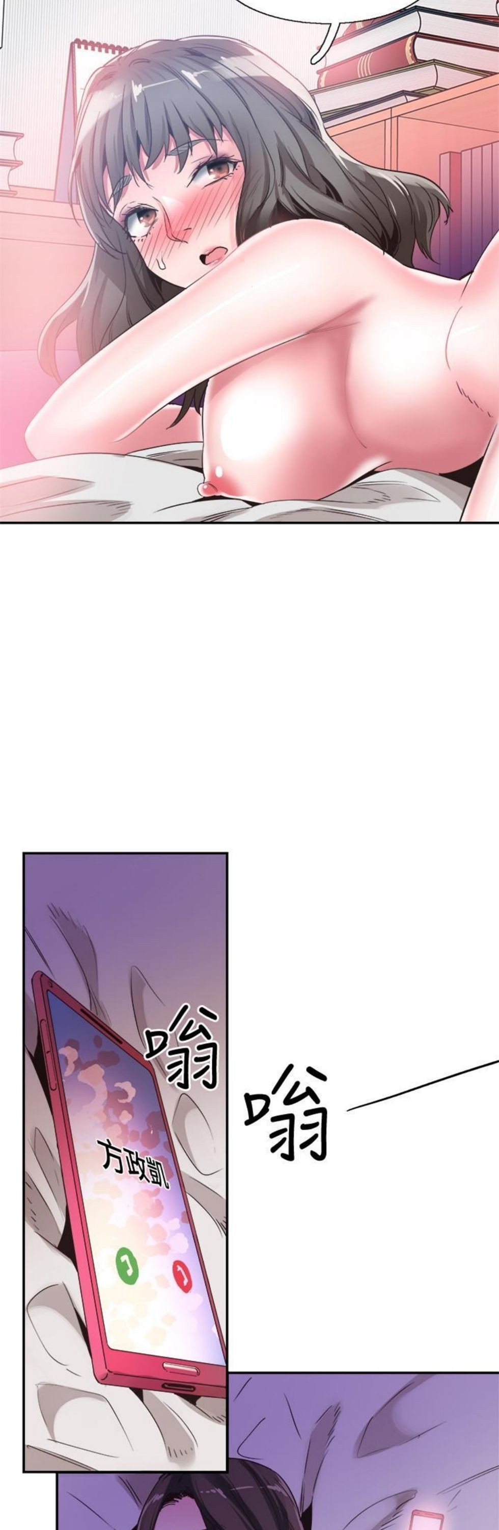 （週7）校園live秀 1-54 中文翻譯（更新中）全集