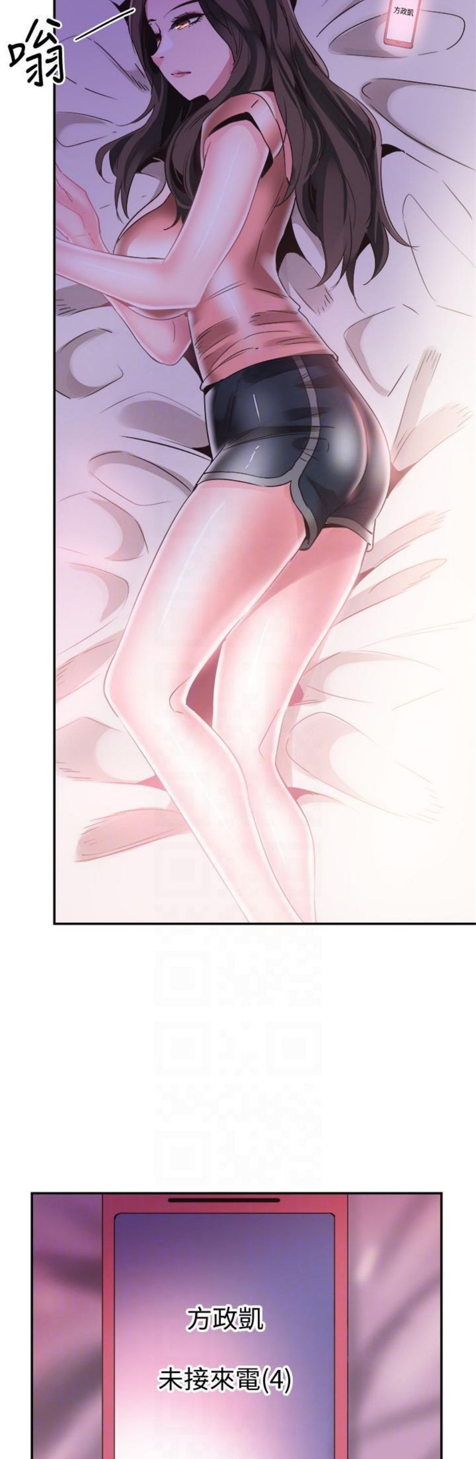 （週7）校園live秀 1-54 中文翻譯（更新中）全集