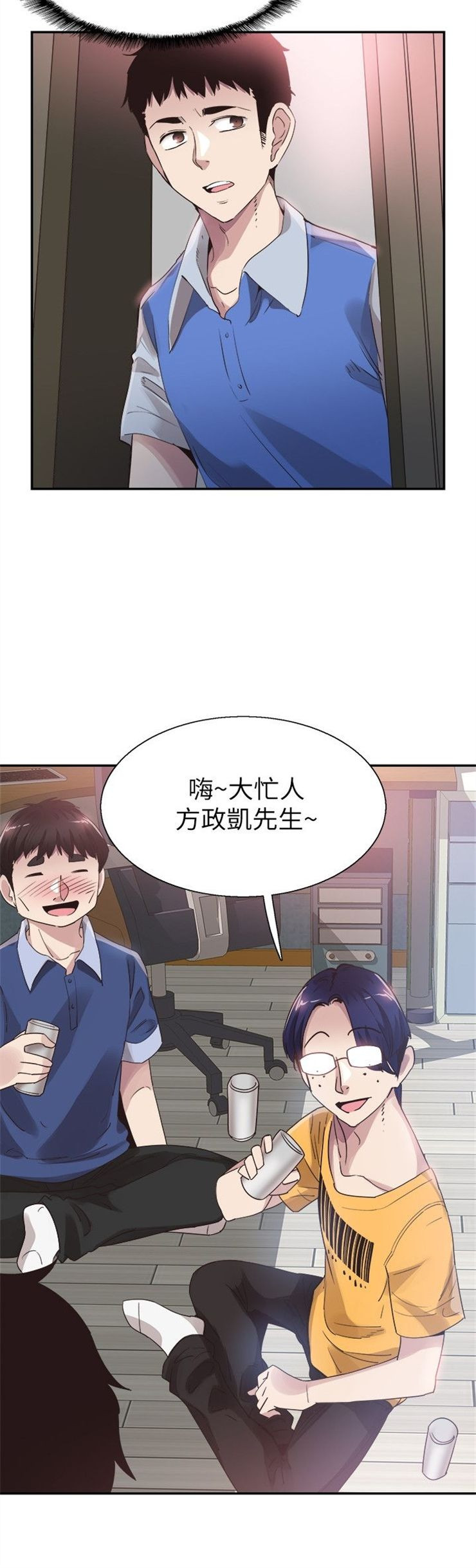 （週7）校園live秀 1-54 中文翻譯（更新中）全集