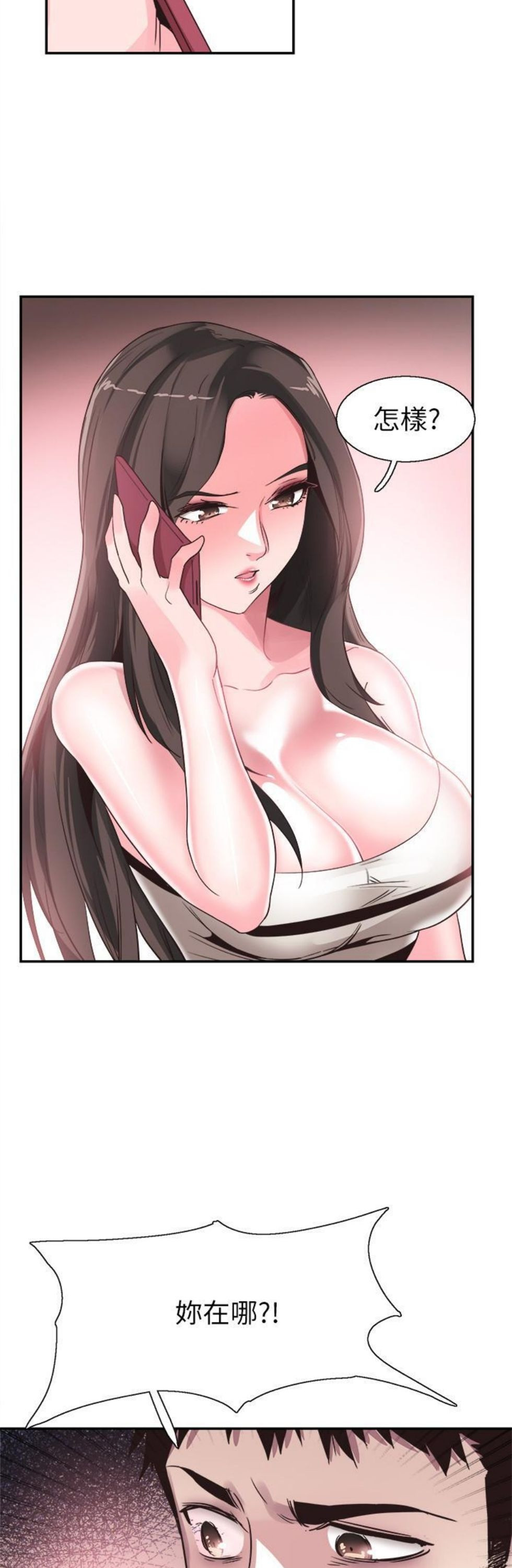 （週7）校園live秀 1-54 中文翻譯（更新中）全集