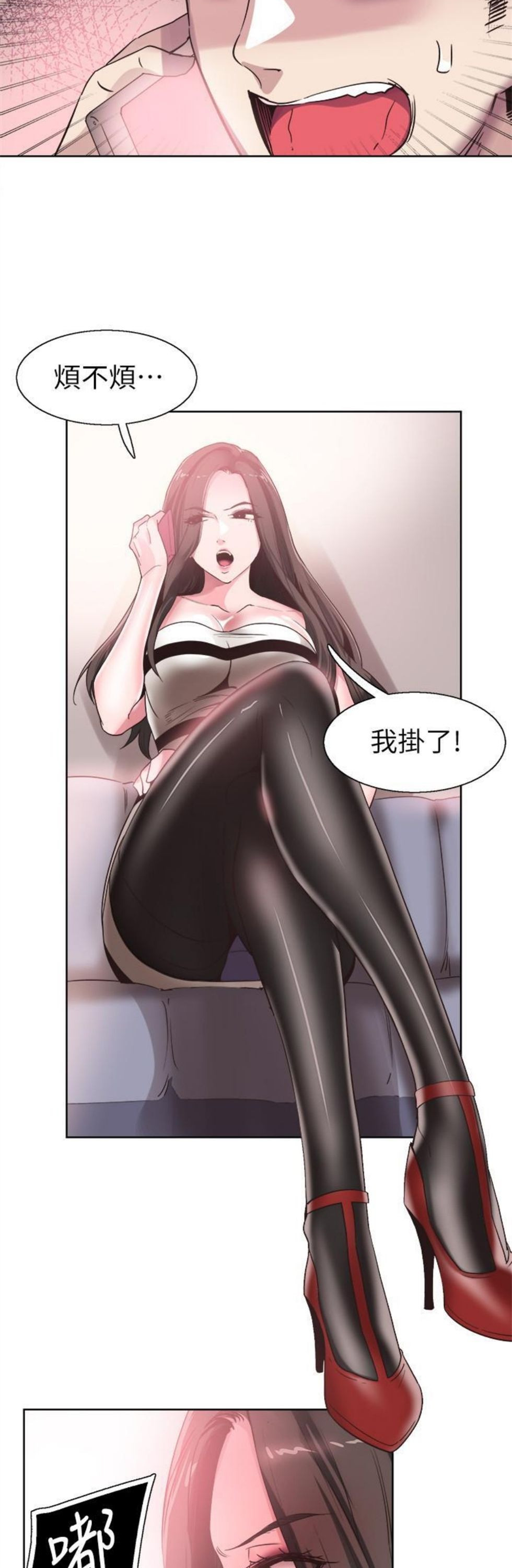 （週7）校園live秀 1-54 中文翻譯（更新中）全集