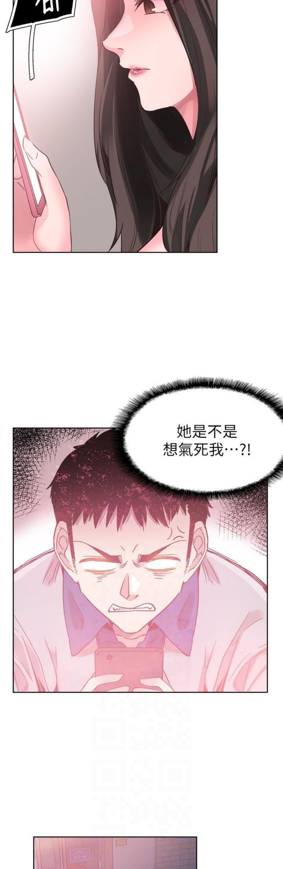 （週7）校園live秀 1-54 中文翻譯（更新中）全集