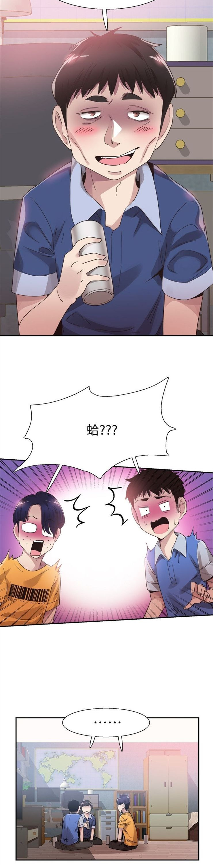 （週7）校園live秀 1-54 中文翻譯（更新中）全集