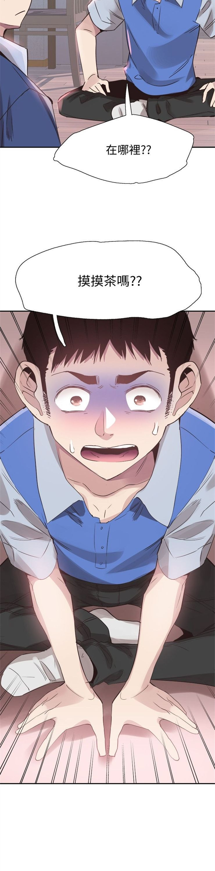 （週7）校園live秀 1-54 中文翻譯（更新中）全集