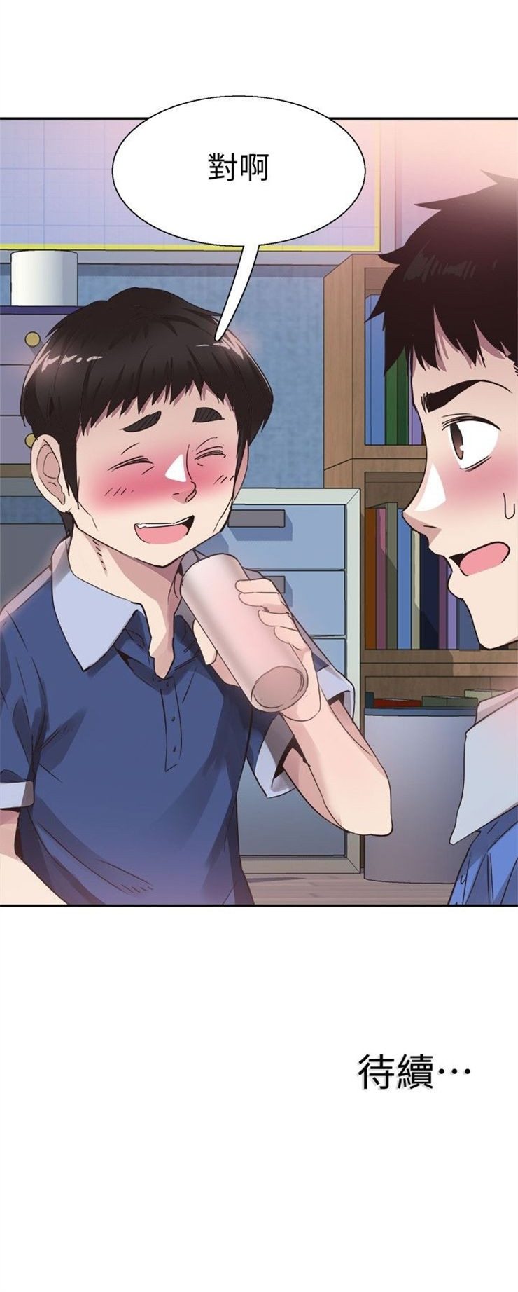 （週7）校園live秀 1-54 中文翻譯（更新中）全集