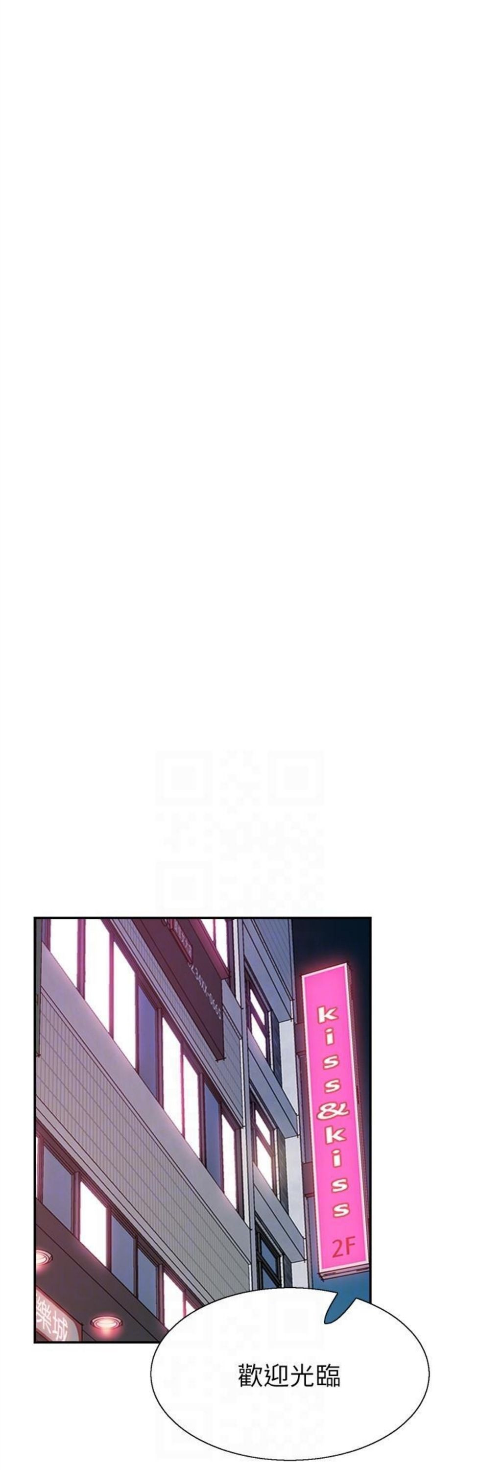 （週7）校園live秀 1-54 中文翻譯（更新中）全集