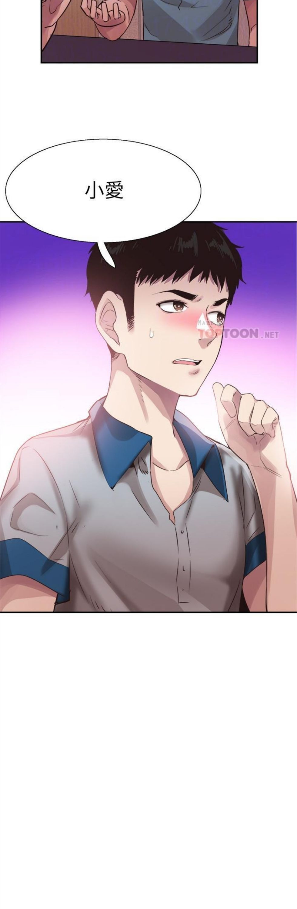 （週7）校園live秀 1-54 中文翻譯（更新中）全集