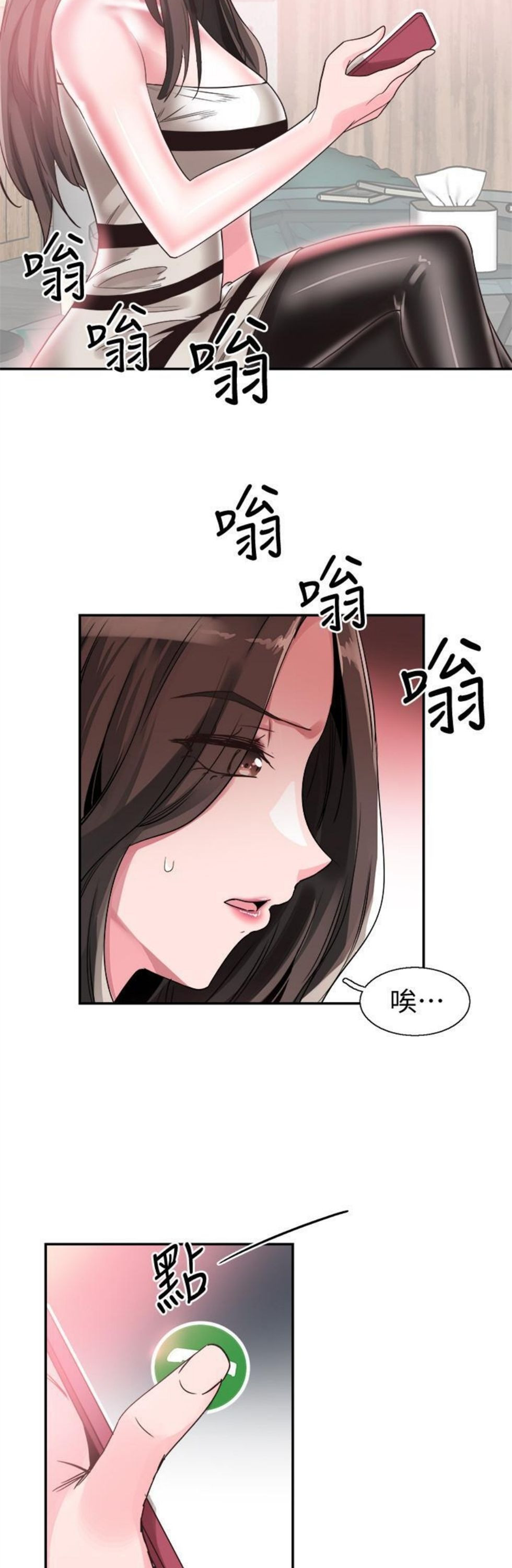 （週7）校園live秀 1-54 中文翻譯（更新中）全集