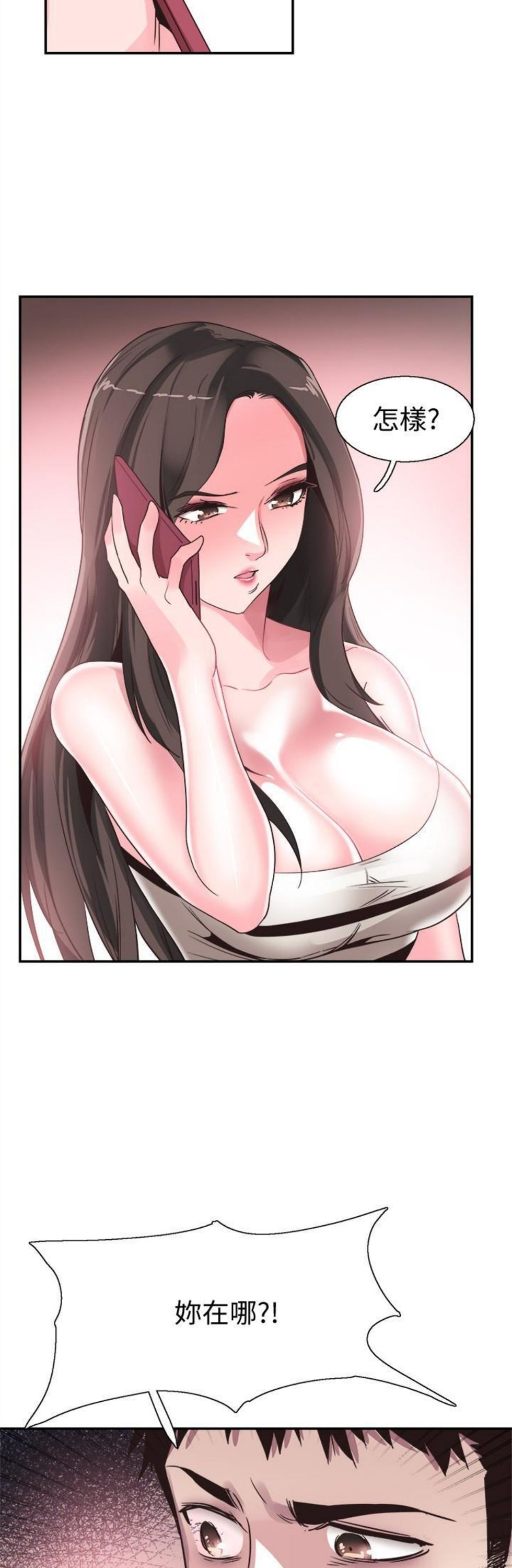 （週7）校園live秀 1-54 中文翻譯（更新中）全集