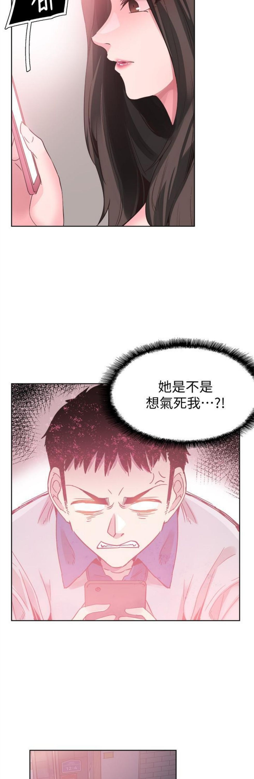 （週7）校園live秀 1-54 中文翻譯（更新中）全集