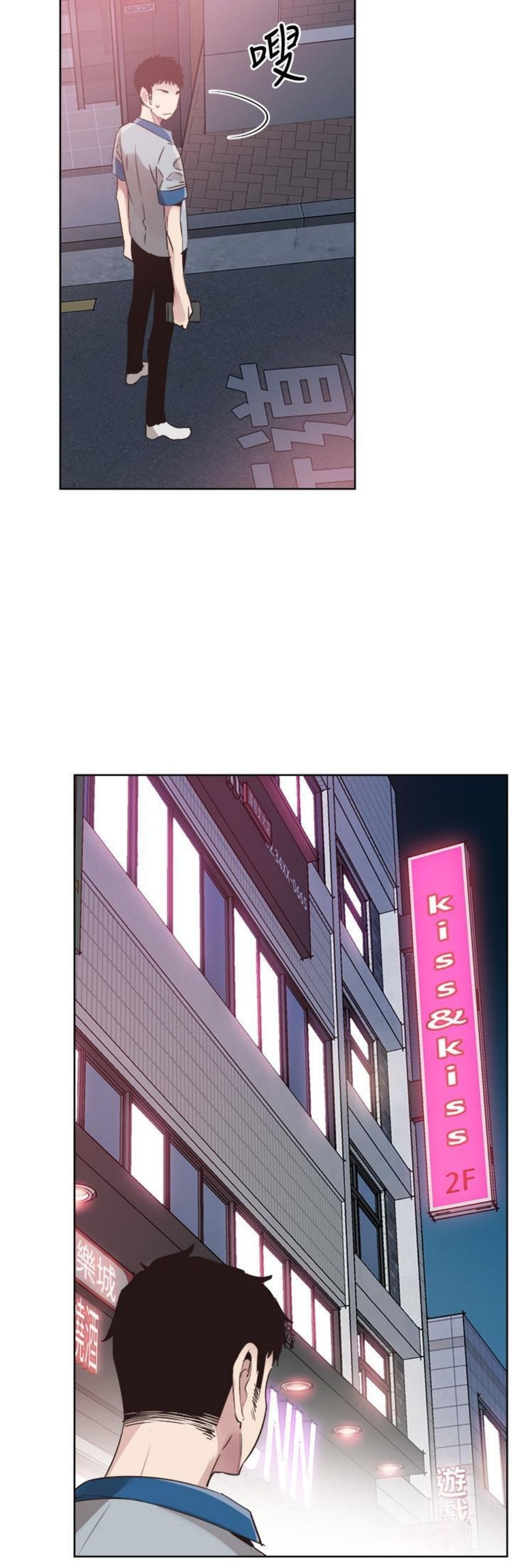 （週7）校園live秀 1-54 中文翻譯（更新中）全集