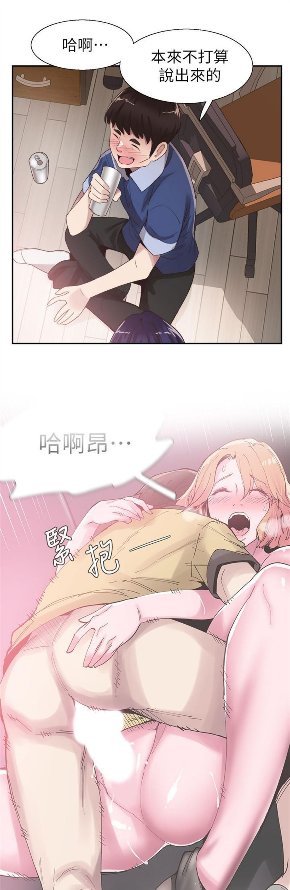 （週7）校園live秀 1-54 中文翻譯（更新中）全集