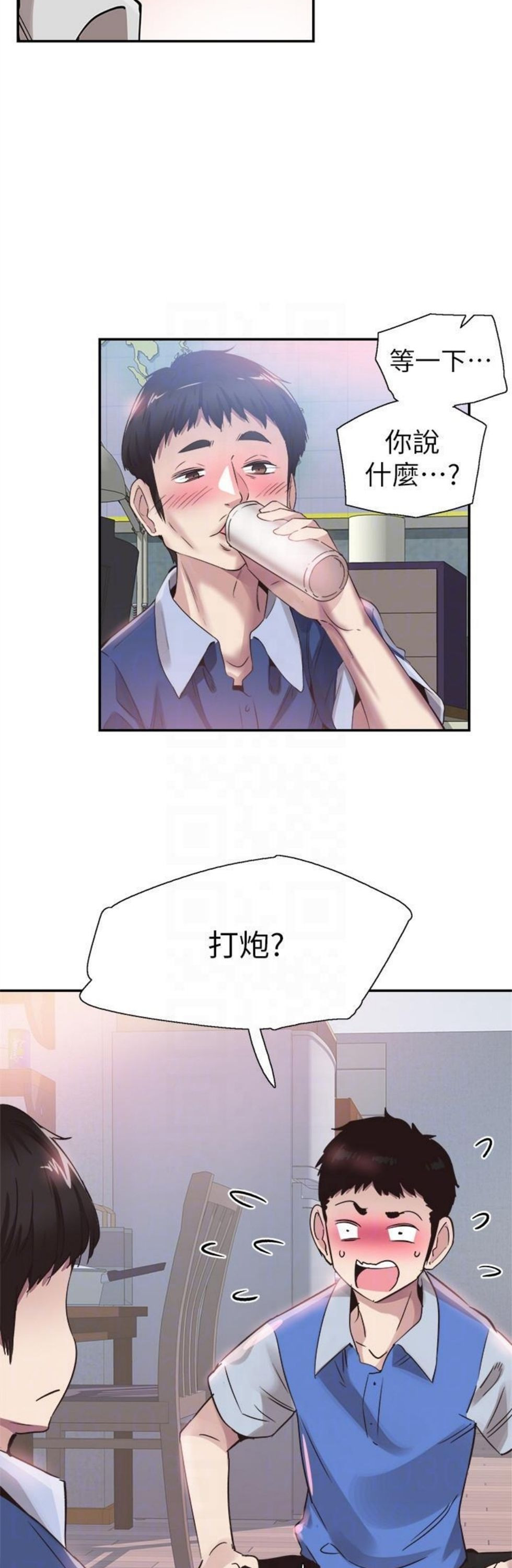 （週7）校園live秀 1-54 中文翻譯（更新中）全集