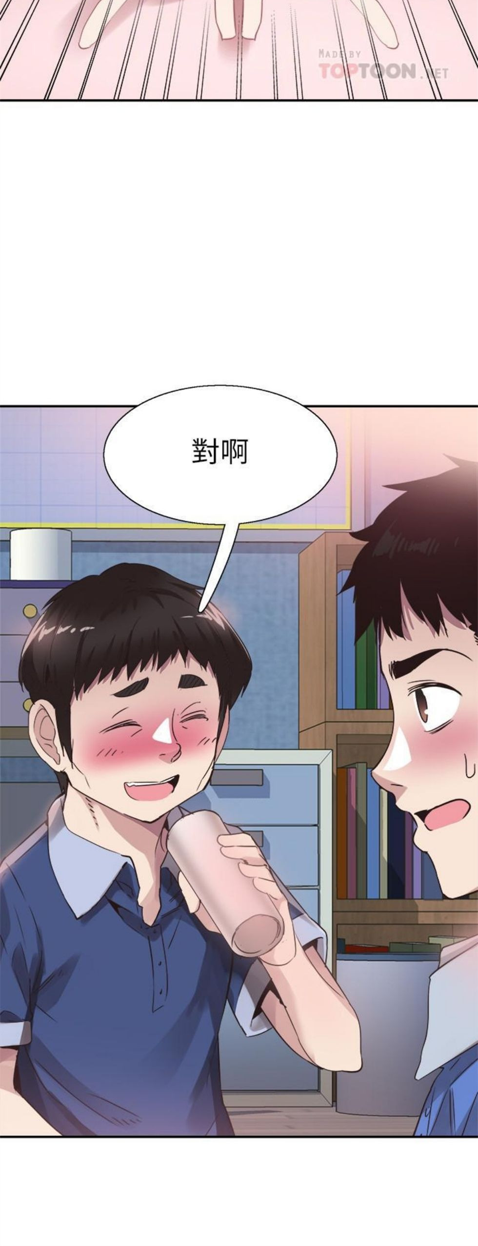 （週7）校園live秀 1-54 中文翻譯（更新中）全集