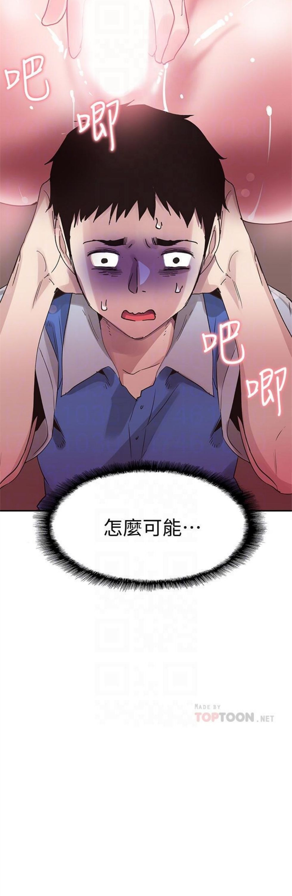 （週7）校園live秀 1-54 中文翻譯（更新中）全集