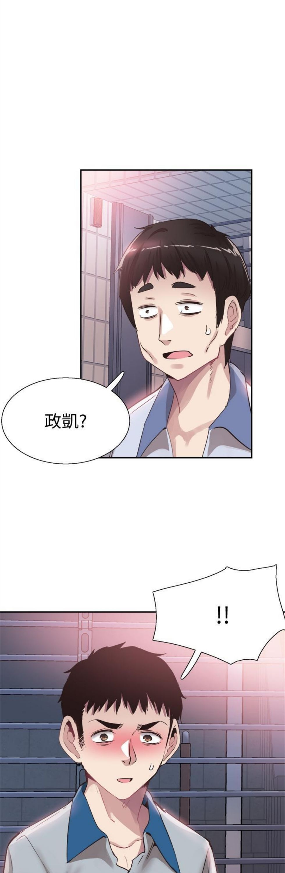 （週7）校園live秀 1-54 中文翻譯（更新中）全集