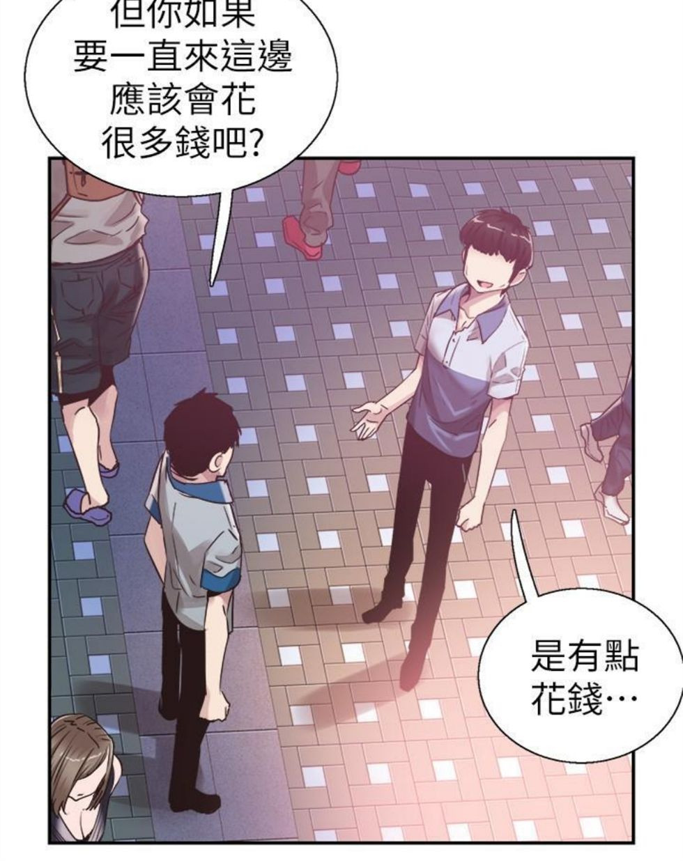 （週7）校園live秀 1-54 中文翻譯（更新中）全集