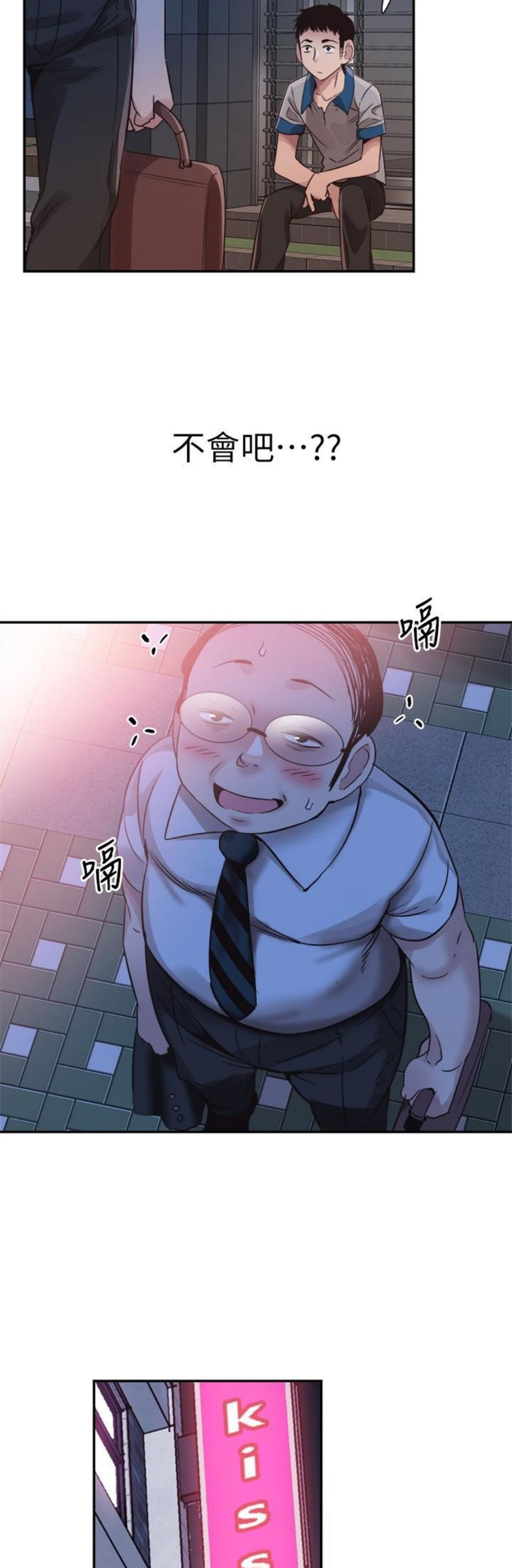 （週7）校園live秀 1-54 中文翻譯（更新中）全集