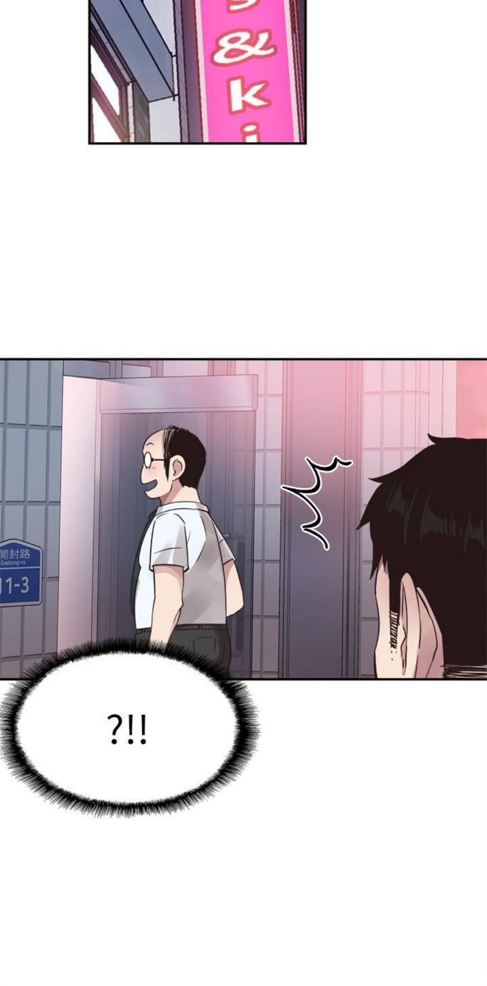 （週7）校園live秀 1-54 中文翻譯（更新中）全集