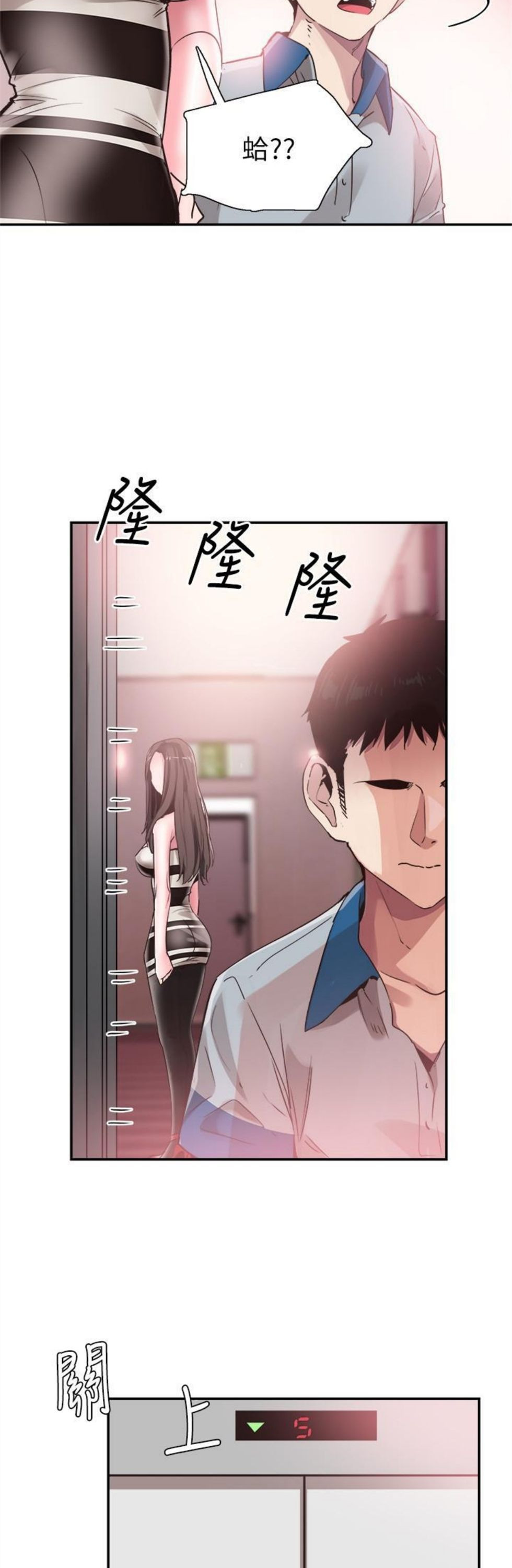 （週7）校園live秀 1-54 中文翻譯（更新中）全集