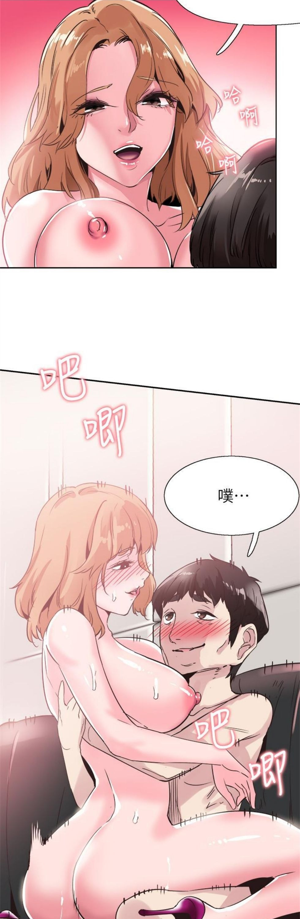 （週7）校園live秀 1-54 中文翻譯（更新中）全集