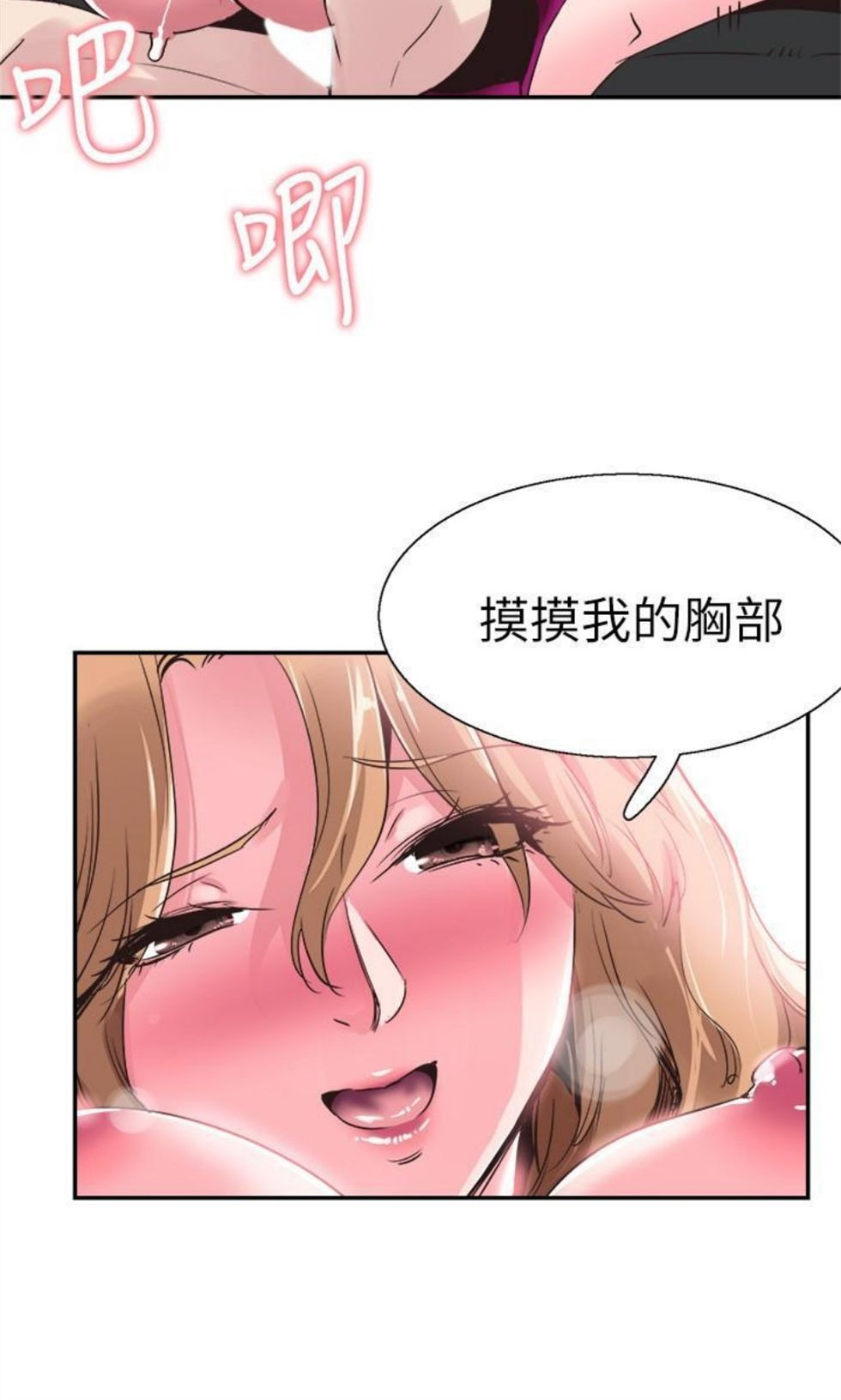 （週7）校園live秀 1-54 中文翻譯（更新中）全集