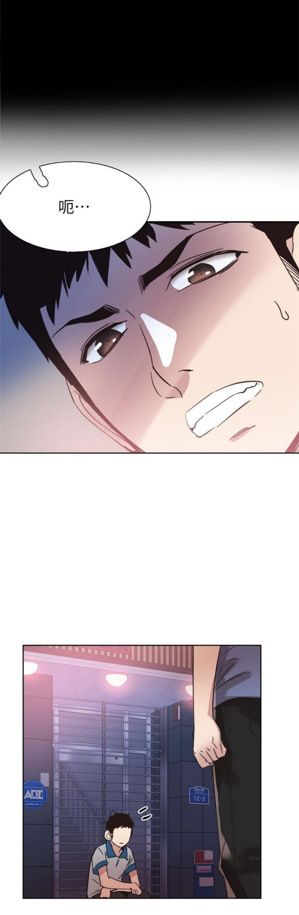 （週7）校園live秀 1-54 中文翻譯（更新中）全集