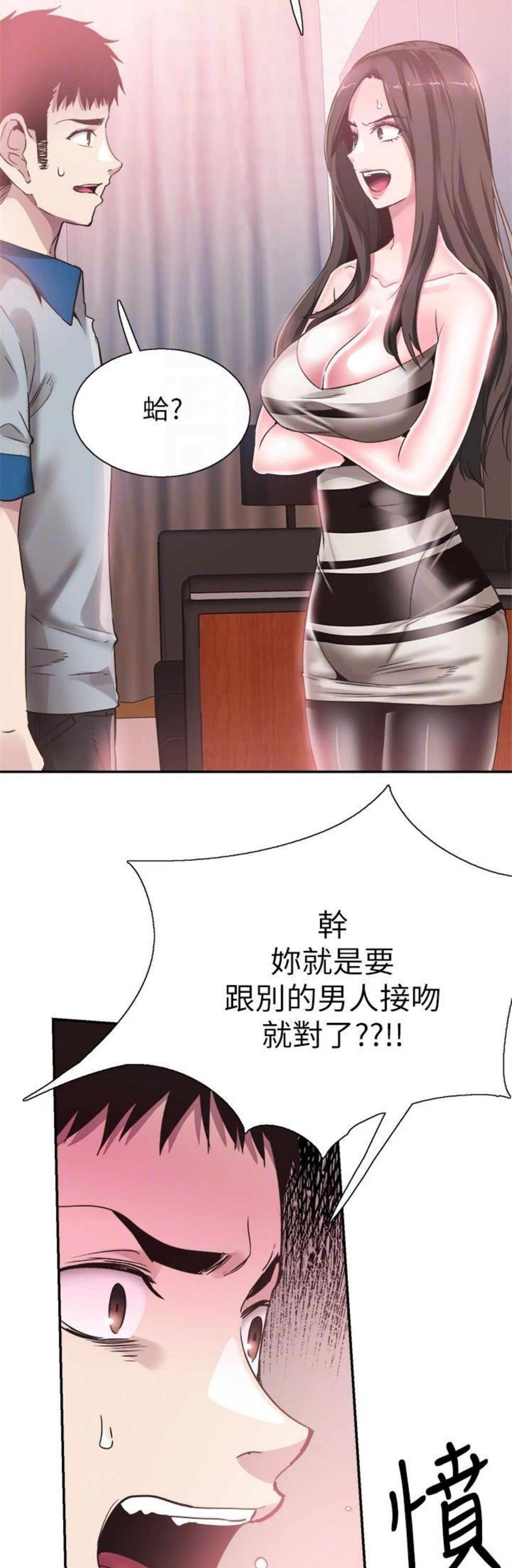 （週7）校園live秀 1-54 中文翻譯（更新中）全集