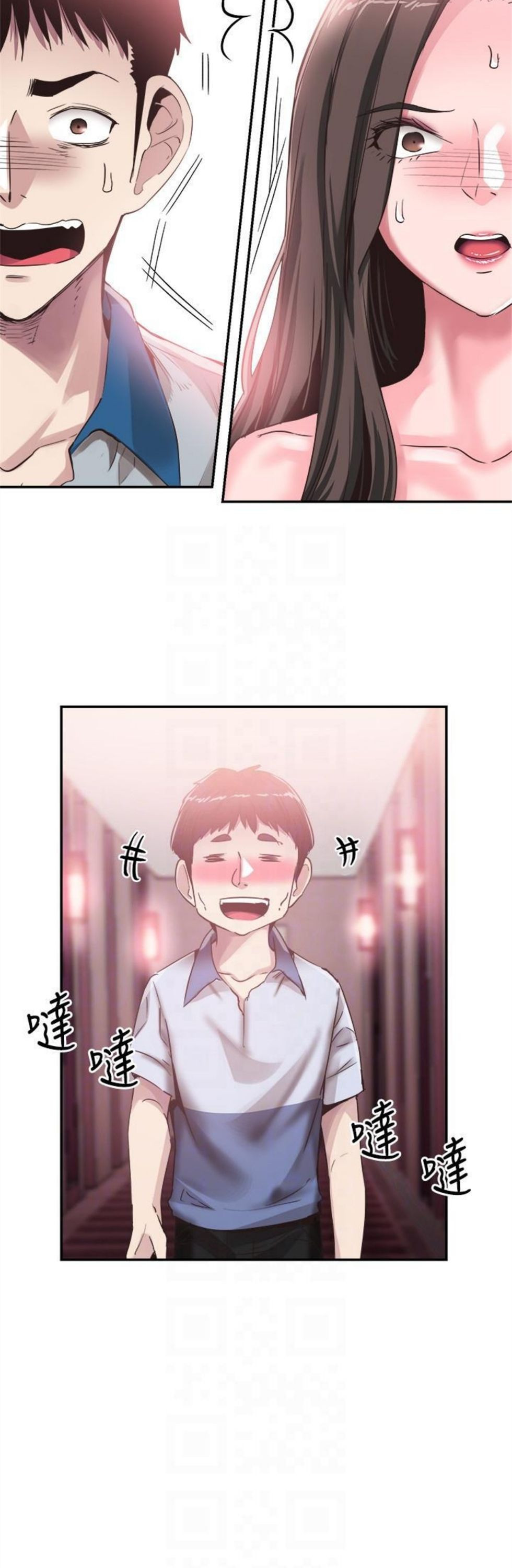 （週7）校園live秀 1-54 中文翻譯（更新中）全集