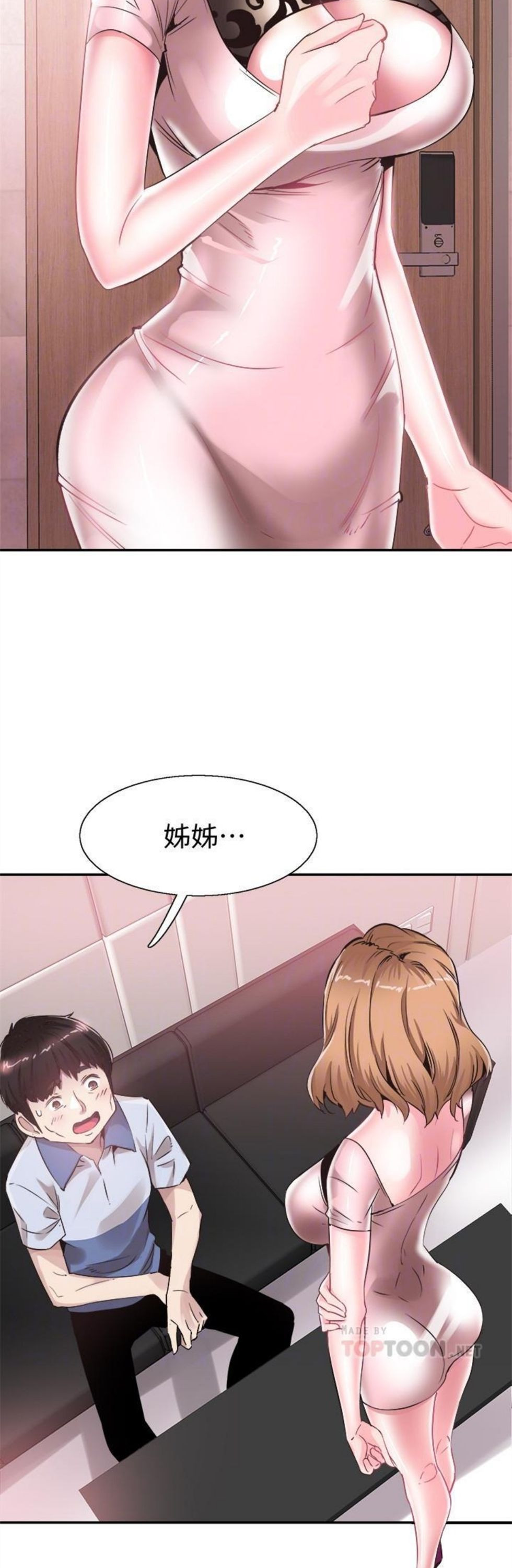 （週7）校園live秀 1-54 中文翻譯（更新中）全集