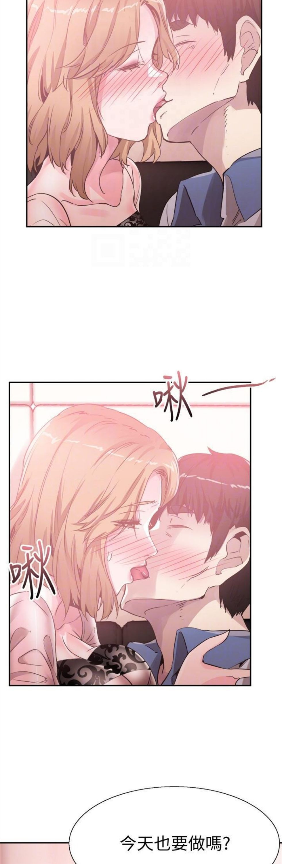 （週7）校園live秀 1-54 中文翻譯（更新中）全集