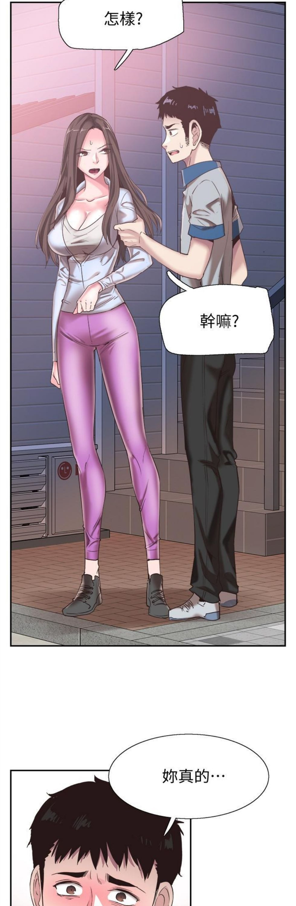 （週7）校園live秀 1-54 中文翻譯（更新中）全集