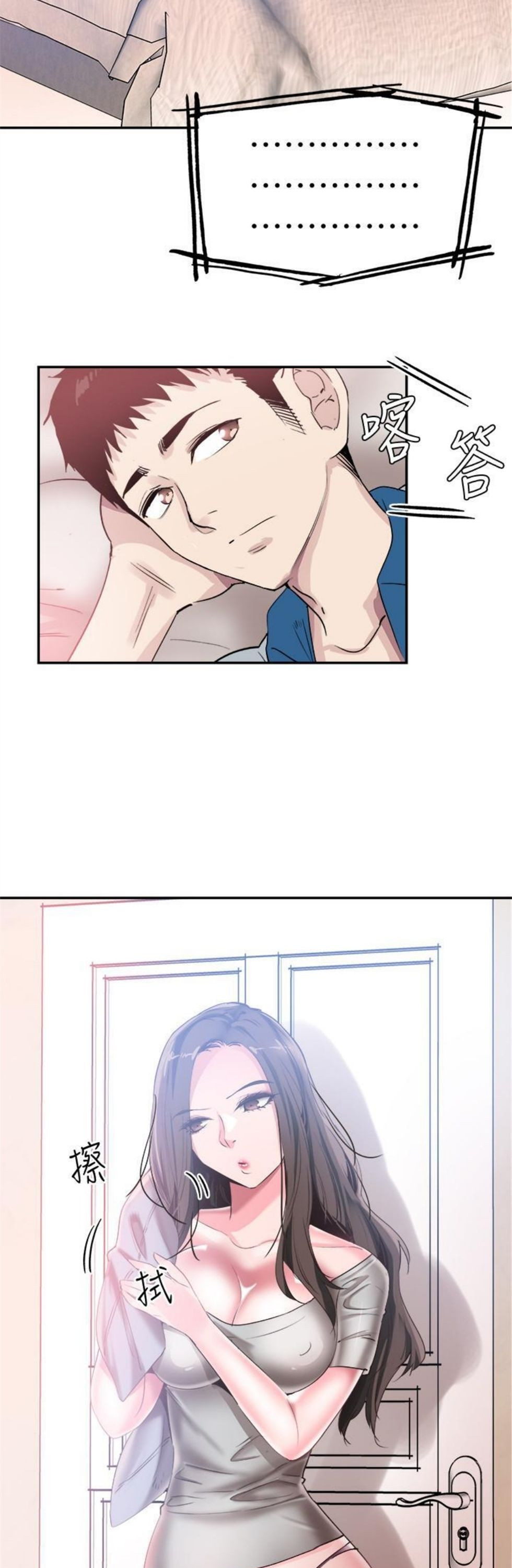 （週7）校園live秀 1-54 中文翻譯（更新中）全集