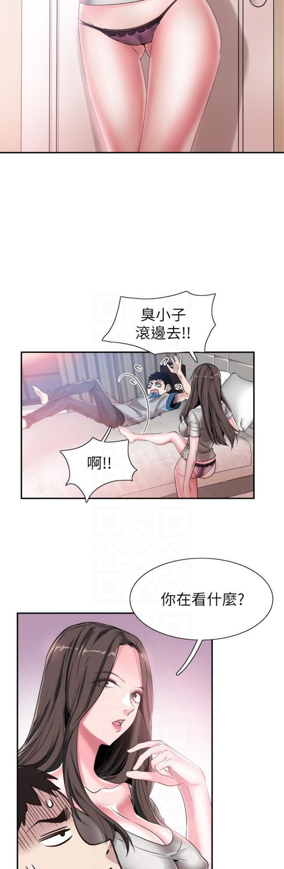 （週7）校園live秀 1-54 中文翻譯（更新中）全集