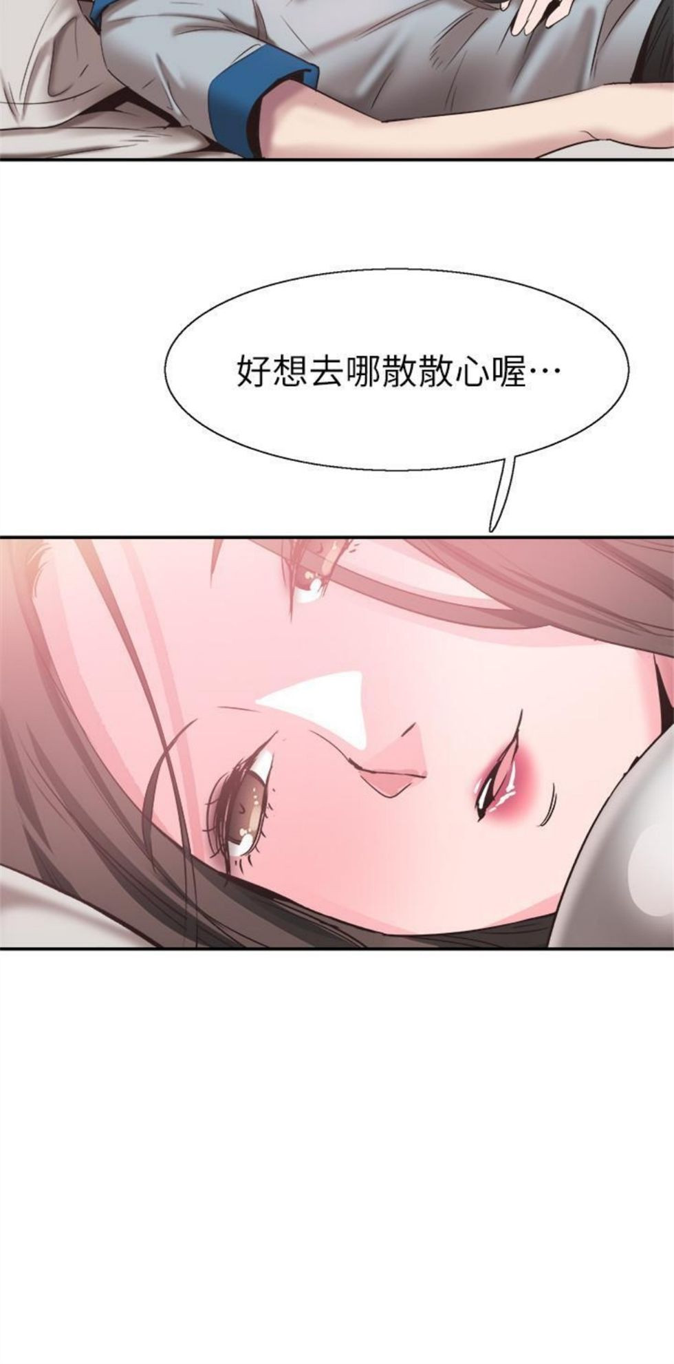 （週7）校園live秀 1-54 中文翻譯（更新中）全集