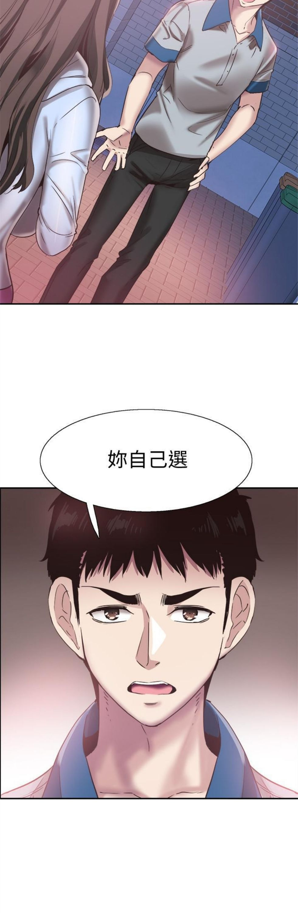 （週7）校園live秀 1-54 中文翻譯（更新中）全集