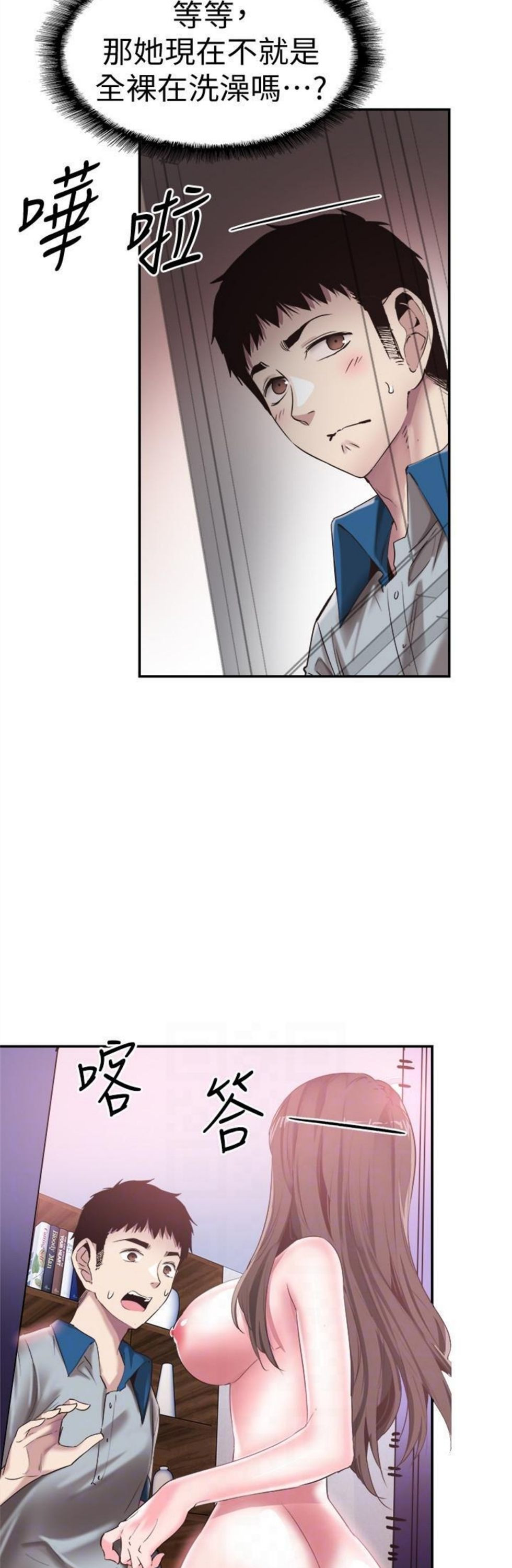 （週7）校園live秀 1-54 中文翻譯（更新中）全集