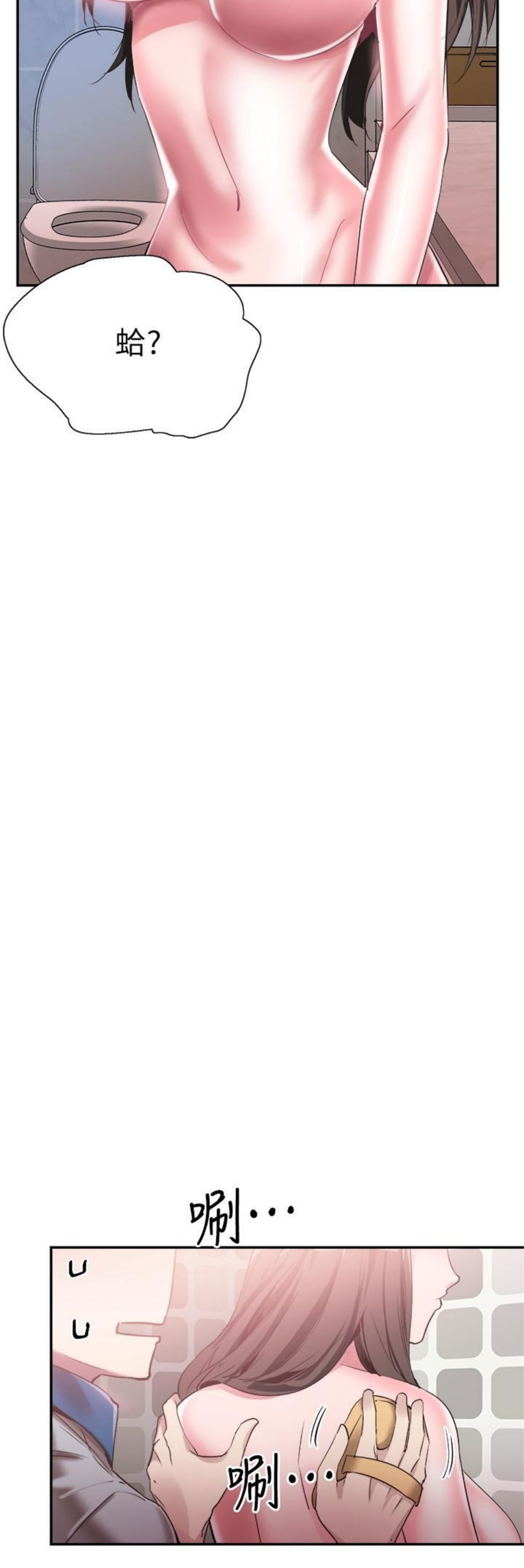 （週7）校園live秀 1-54 中文翻譯（更新中）全集